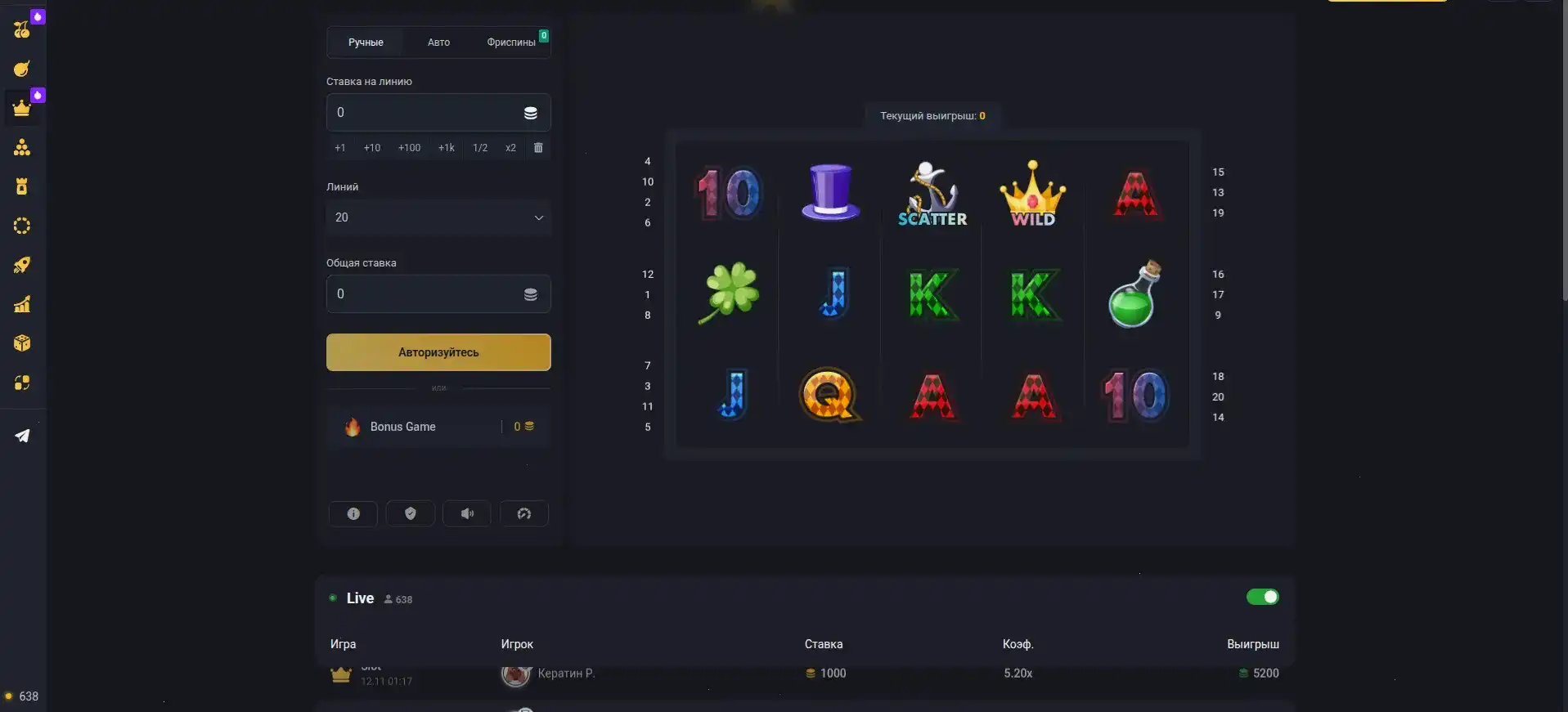 Мобильный интерфейс казино Мэд на смартфоне